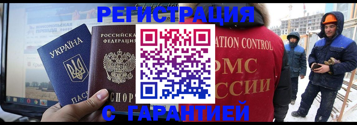 прописка от собственника в Охе