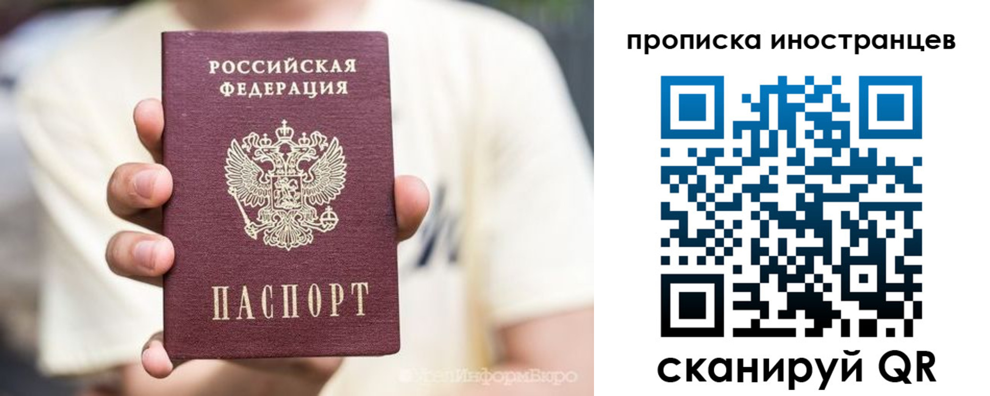 временная регистрация в Охе