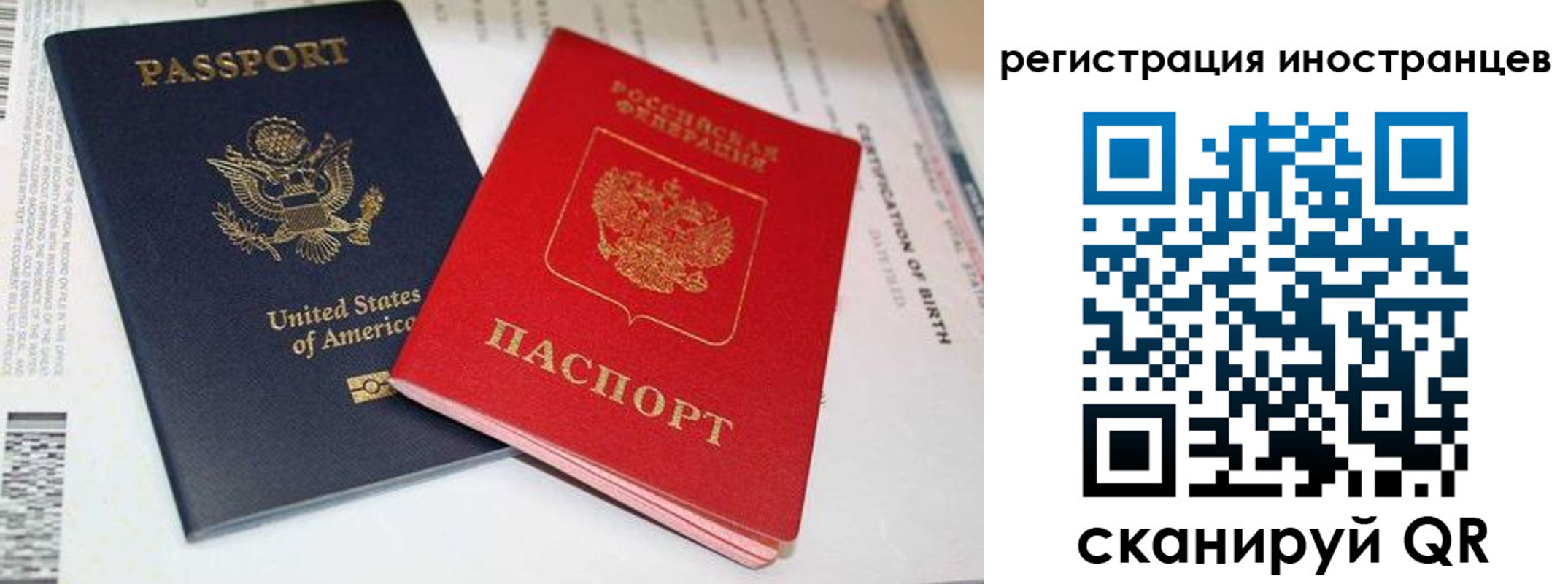 регистрация для дет. сада в Охе