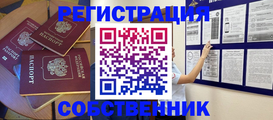 форма 3 в Охе