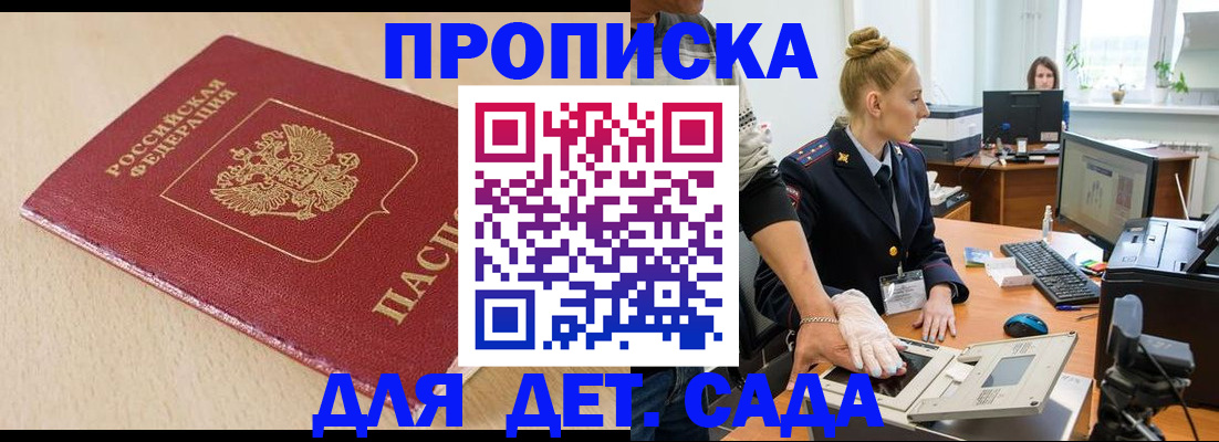 временная регистрация адрес в Охе