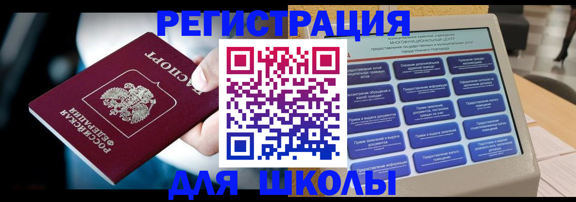 найти адрес прописки в Охе